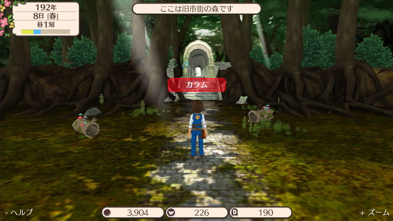 World Neverland: Daily Life in the Elnea Kingdom (English) image 8