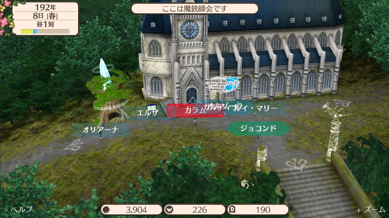 World Neverland: Daily Life in the Elnea Kingdom (English) image 9
