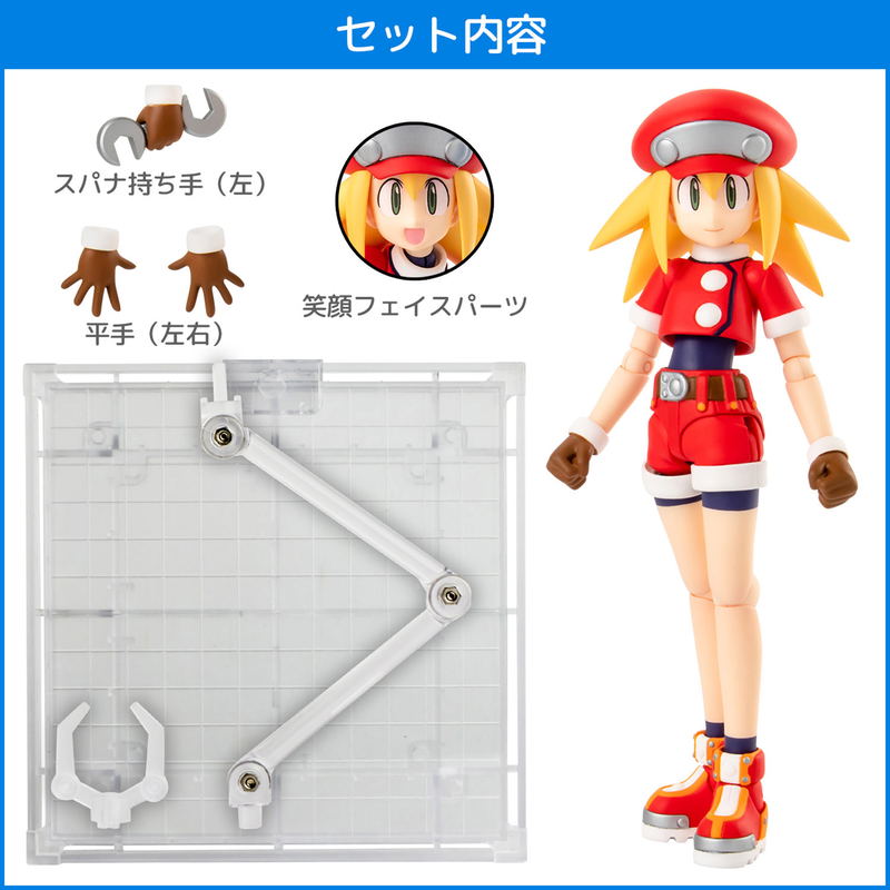 4inch-nel Rockman Dash: Roll Casket image 6