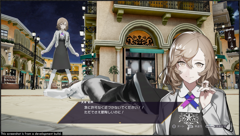 Caligula: Overdose (English & Chinese) image 11