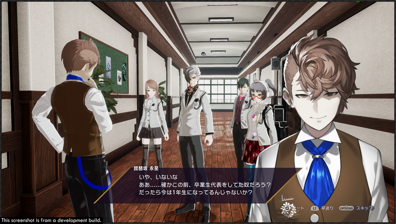 Caligula: Overdose (English & Chinese) image 14