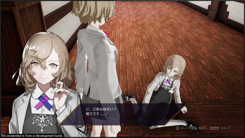 Caligula: Overdose (English & Chinese) image 16
