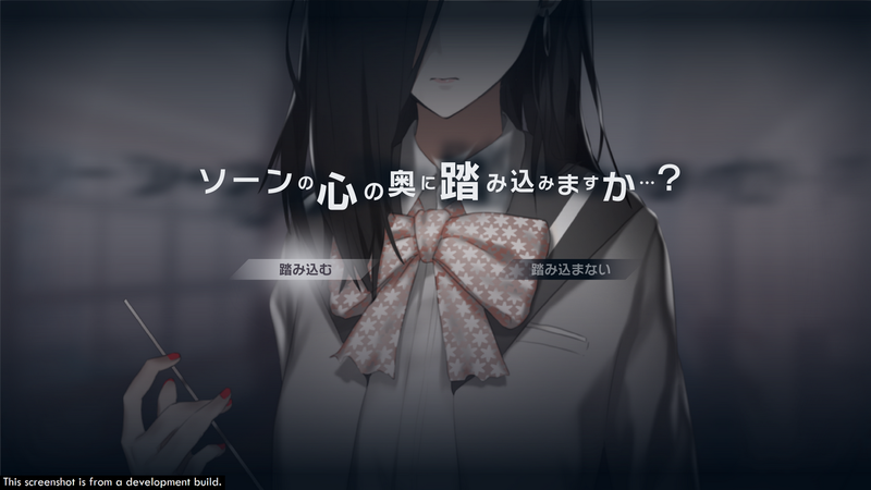 Caligula: Overdose (English & Chinese) image 24