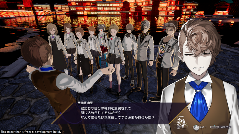 Caligula: Overdose (English & Chinese) image 2