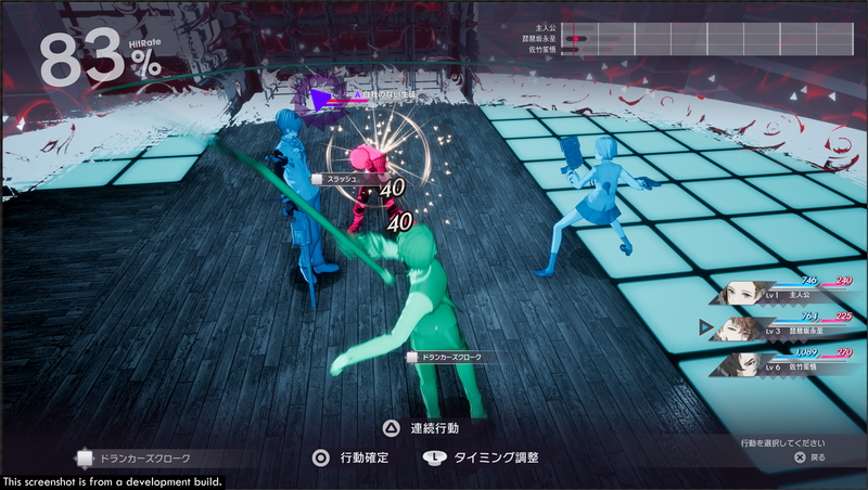 Caligula: Overdose (English & Chinese) image 3