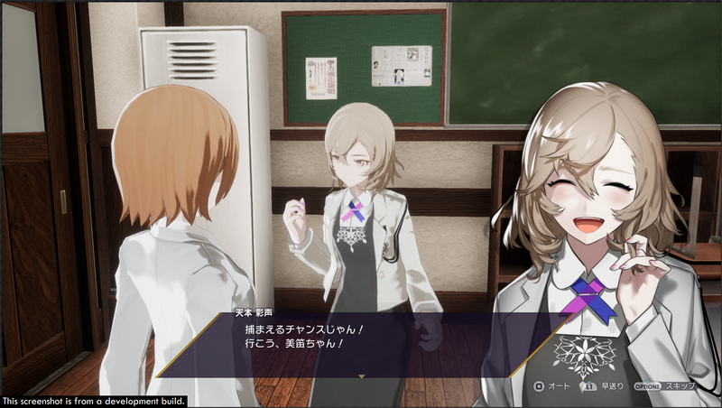 Caligula: Overdose (English & Chinese) image 5