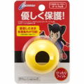 Cyber Gadget Silicon Cover for Monster Ball Plus (Yellow) thumbnail 1