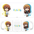 Grand Blue Mug Cup thumbnail 1