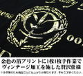 Mobile Suit Gundam - Zeon Vintage Gold T-shirt Black (M Size) thumbnail 2