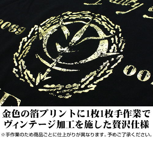 Mobile Suit Gundam - Zeon Vintage Gold T-shirt Black (M Size) image 2