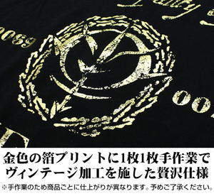 Mobile Suit Gundam - Zeon Vintage Gold T-shirt Black (S Size)_