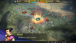Nobunaga's Ambition: Taishi with Power-Up Kit