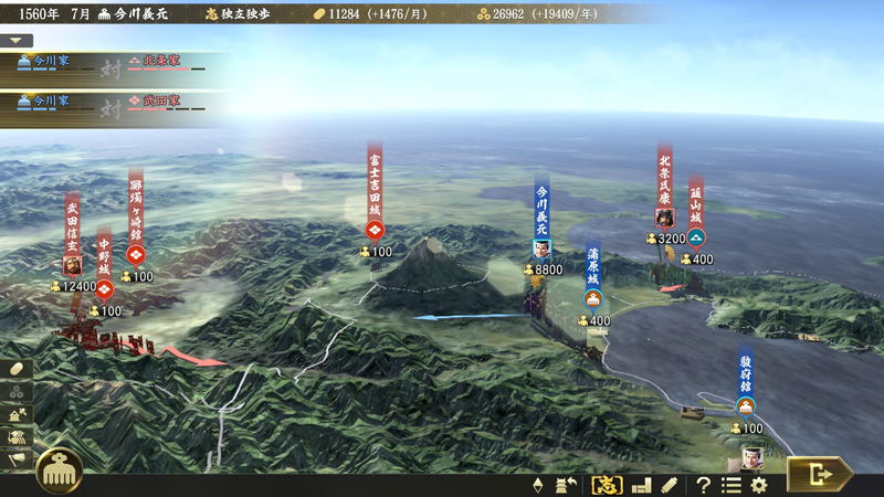 Nobunaga's Ambition: Taishi with Power-Up Kit image 10