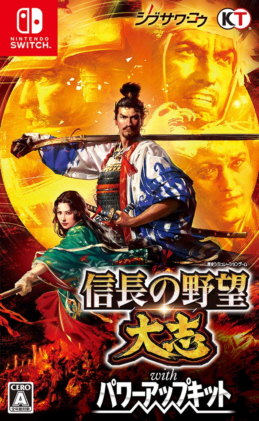 Nobunaga's Ambition: Taishi with Power-Up Kit — Import Game Deal
