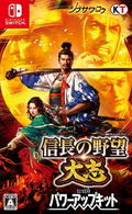 Nobunaga's Ambition: Taishi with Power-Up Kit thumbnail 1