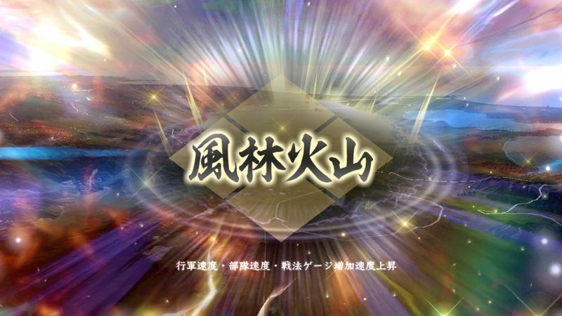 Nobunaga's Ambition: Taishi with Power-Up Kit image 5