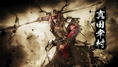 Nobunaga's Ambition: Taishi with Power-Up Kit thumbnail 6