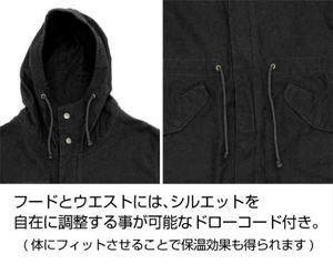 Psycho-Pass Sinners Of The System - Public Safety Bureau Image M-51 Jacket Black (L Size)