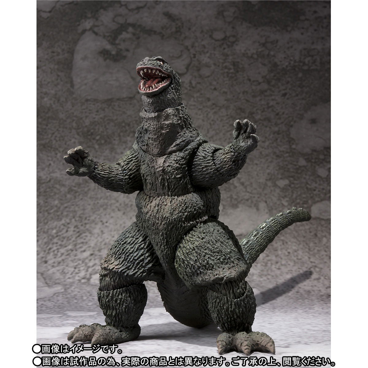 S.H.MonsterArts King Kong vs. Godzilla: Godzilla (1962)