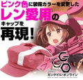 Sword Art Online Alternative: Gun Gale Online - Llenn Cap thumbnail 5