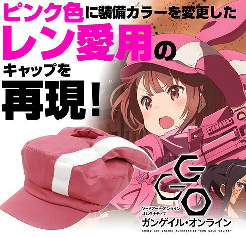 Sword Art Online Alternative: Gun Gale Online - Llenn Cap image 5