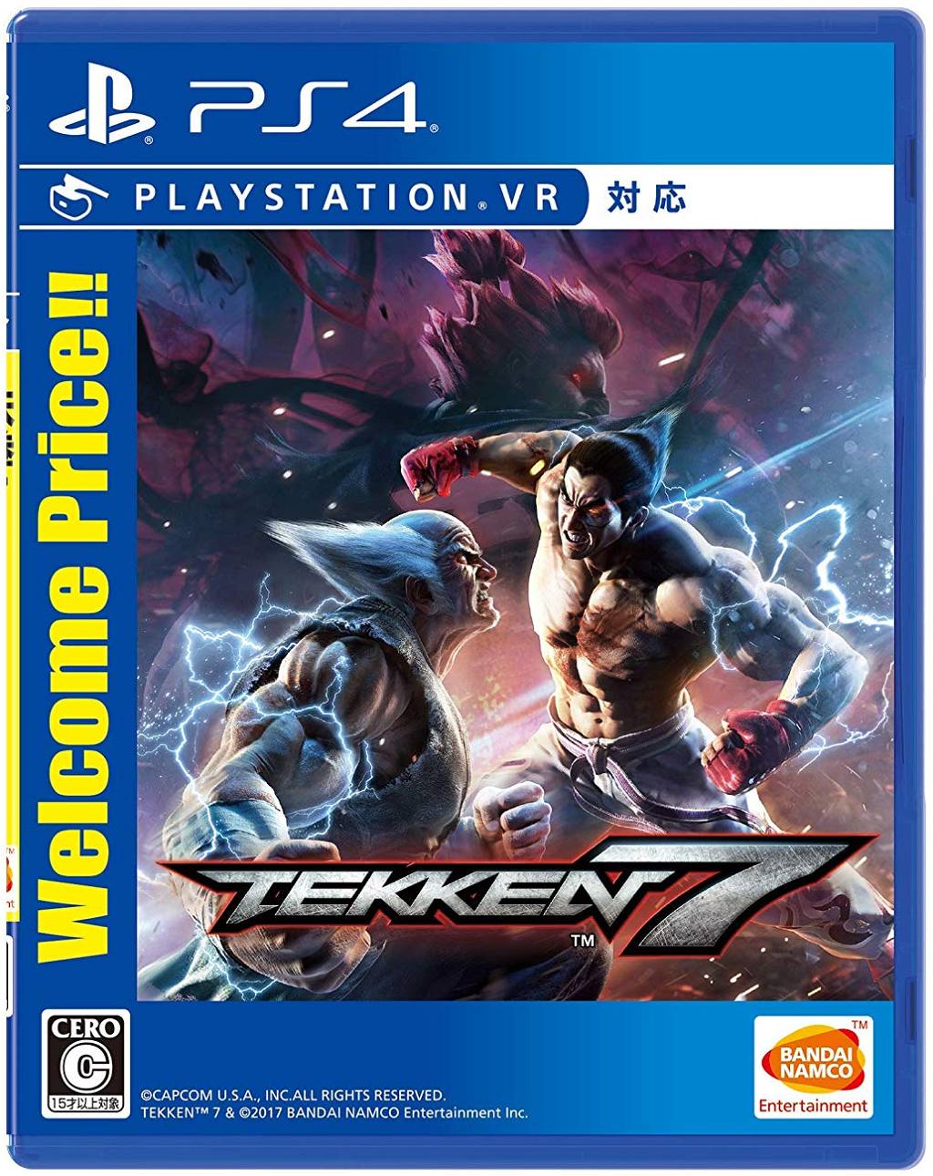 Tekken (Welcome Price!!) for PlayStation 4