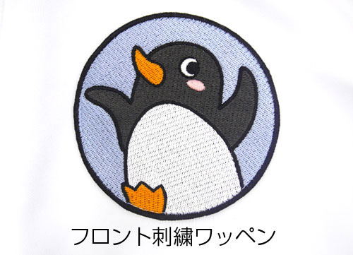 A Place Further Than The Universe - Antarctic Challenge Jersey No Logo Ver. (M Size) image 3