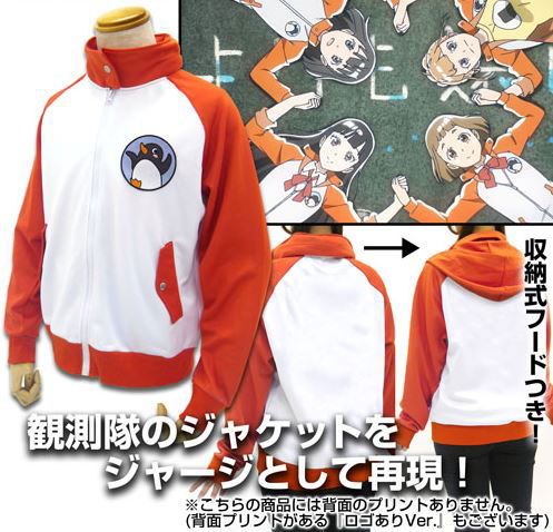 A Place Further Than The Universe - Antarctic Challenge Jersey No Logo Ver. (L Size) image 10