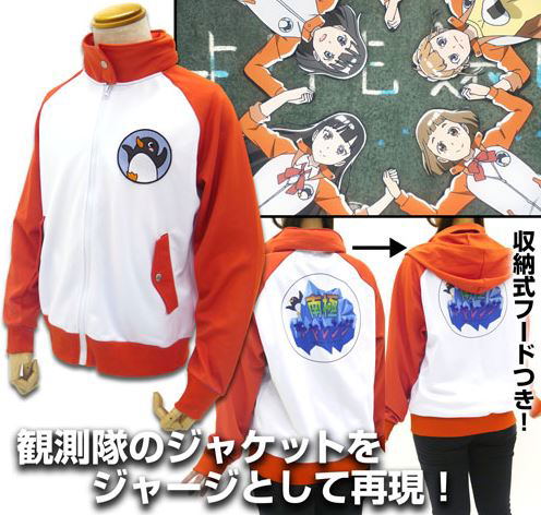 A Place Further Than The Universe - Antarctic Challenge Jersey (S Size) image 11