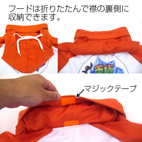 A Place Further Than The Universe - Antarctic Challenge Jersey (S Size) image 6