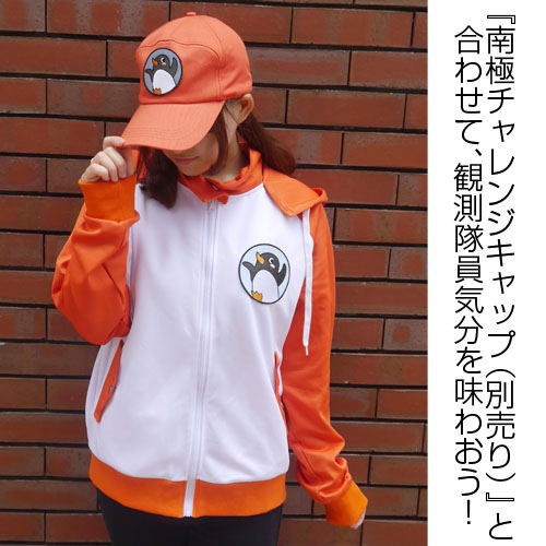 A Place Further Than The Universe - Antarctic Challenge Jersey (S Size) image 9