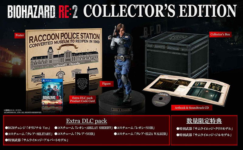 BioHazard RE:2 [Collector's Edition] image 1