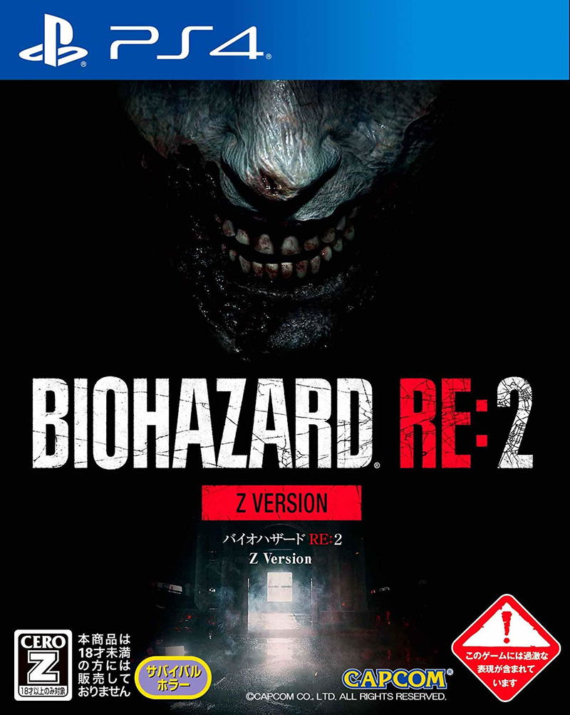 BioHazard RE:2 (Z Version) for PlayStation