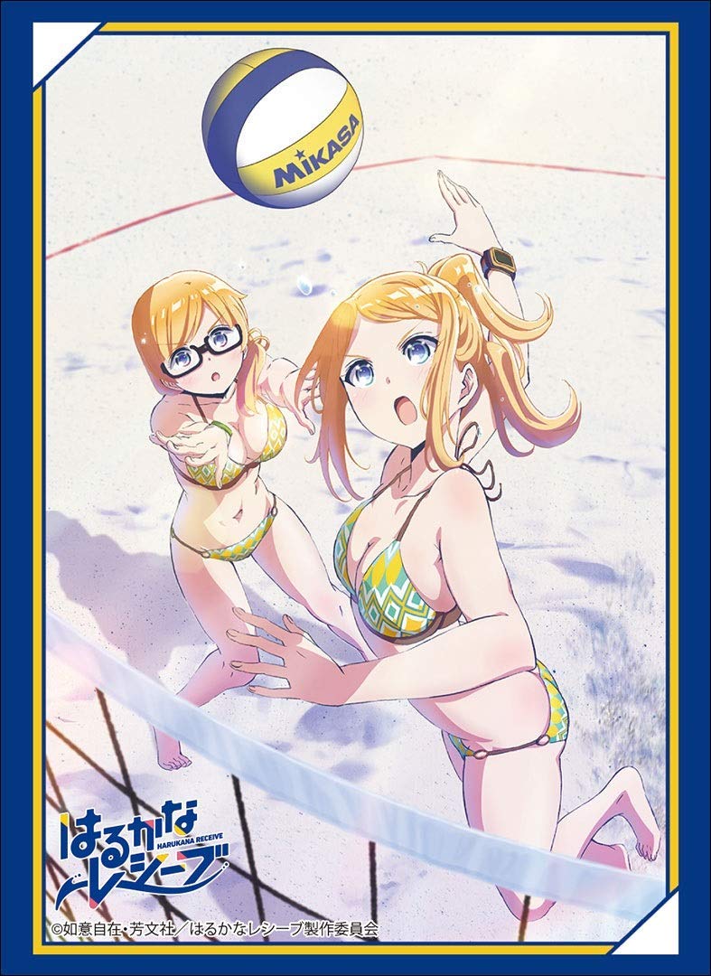 Bushiroad Sleeve Collection High-grade Vol. 1694 Harukana Receive: Emiri & Claire Pair image 1