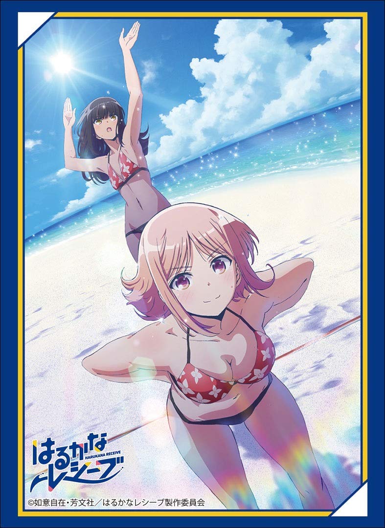 Bushiroad Sleeve Collection High-grade Vol. 1695 Harukana Receive: Narumi & Ayasa Pair image 1