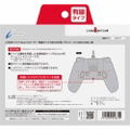 Cyber Gadget Gyro Wired Controller for Nintendo Switch (Black) thumbnail 4