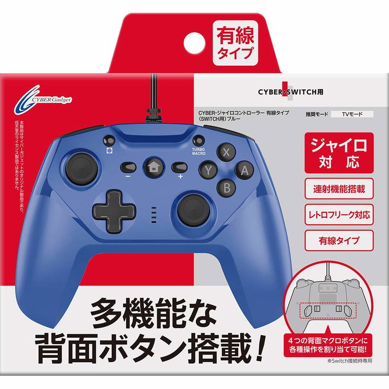 Cyber Gadget Gyro Wired Controller for Nintendo Switch (Blue) image 1