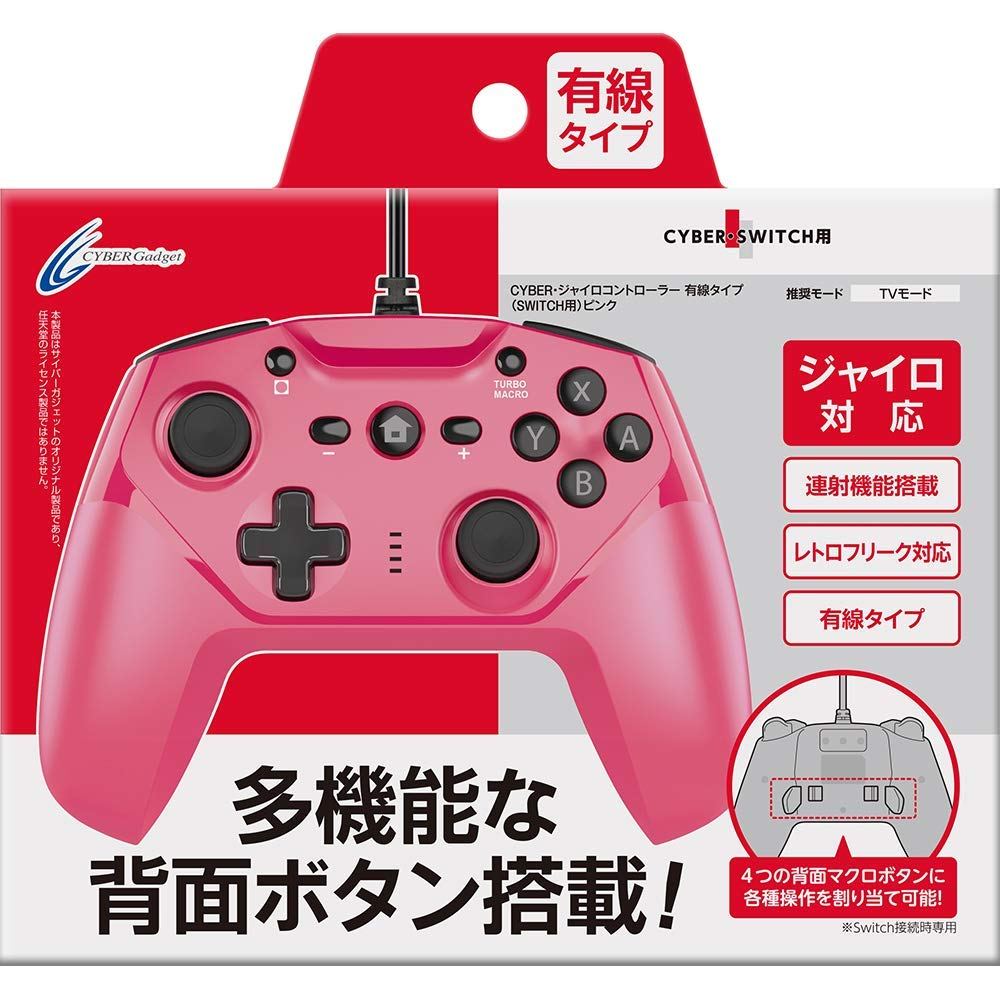 CYBER · Gyro Wired Controller for Nintendo Switch (Pink) for