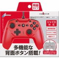 Cyber Gadget Gyro Wired Controller for Nintendo Switch (Red) thumbnail 1