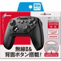 Cyber Gadget Gyro Wireless Controller for Nintendo Switch (Black) thumbnail 1