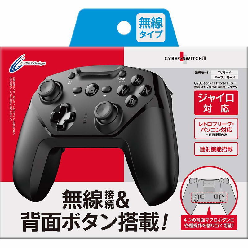 Cyber Gadget Gyro Wireless Controller for Nintendo Switch (Black) image 1