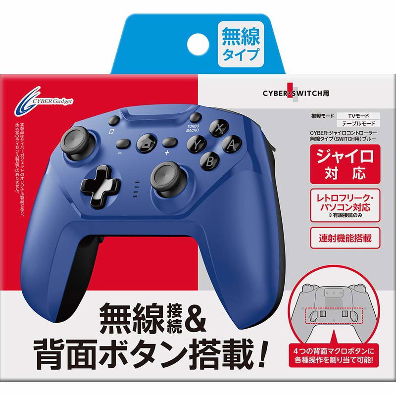 Cyber Gadget Gyro Wireless Controller for Nintendo Switch (Blue) image 1