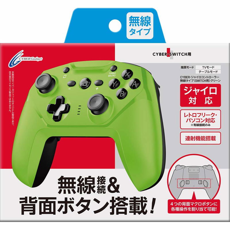 Cyber Gadget Gyro Wireless Controller for Nintendo Switch (Green) image 1