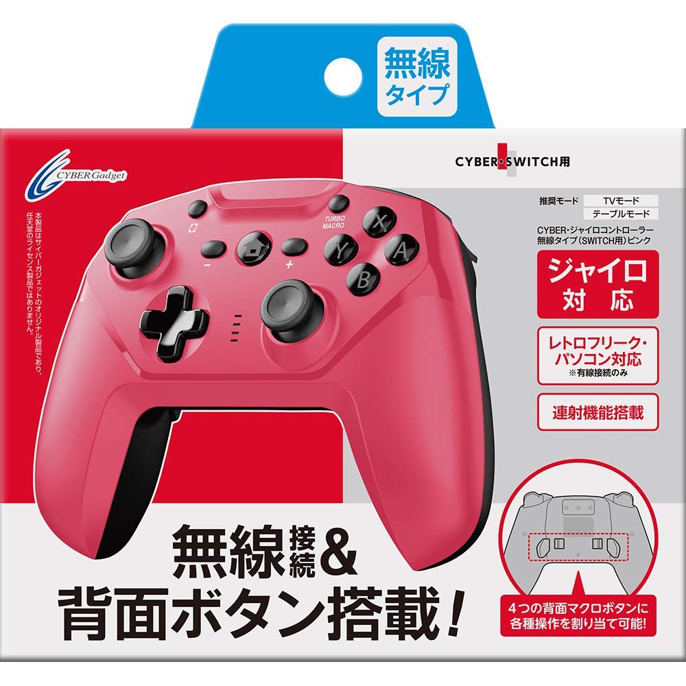 CYBER · Gyro Wireless Controller for Nintendo Switch (Pink) for Nintendo  Switch