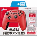 Cyber Gadget Gyro Wireless Controller for Nintendo Switch (Red) thumbnail 1