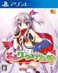 Hanasaki Work Spring! thumbnail 1