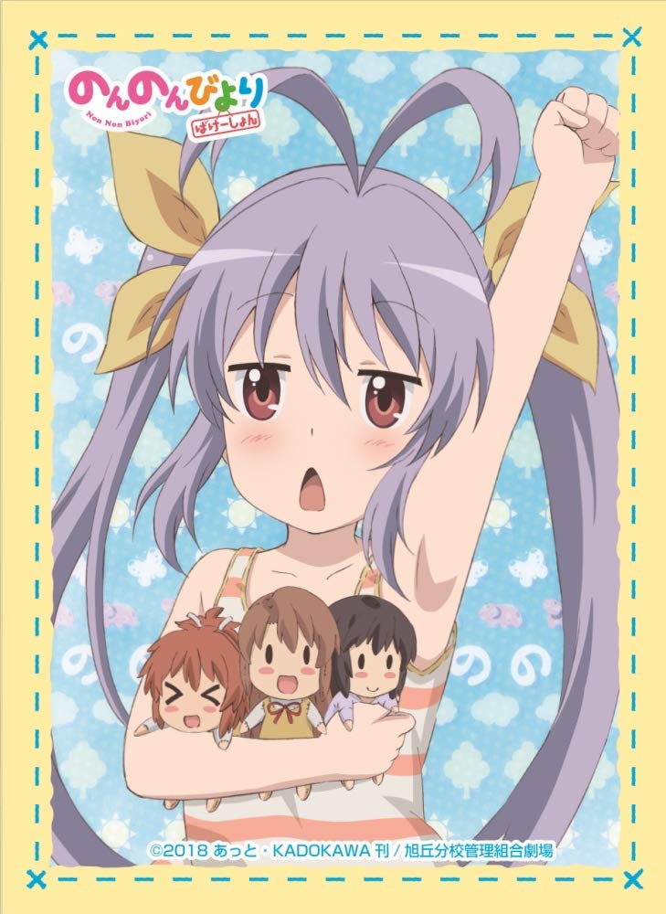 Kado-Sleeve Vol. 30 Non Non Biyori Vacation: Minna to Issho Nanon KS-91 image 1
