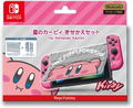 Kirby Star Protector Set for Nintendo Switch (Pink) thumbnail 1