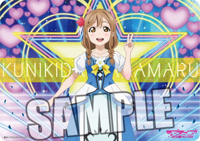 Love Live! Sunshine!! Character Rubber Mat: Kunikida Hanamaru Water Blue New World Ver. image 1