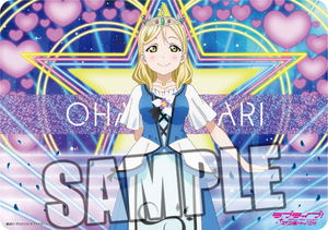 Love Live! Sunshine!! Character Rubber Mat: Ohara Mari Water Blue New World Ver._